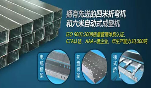 鎰辰集團(tuán)引進(jìn)四米折彎機(jī)、六米自動成型機(jī)先進(jìn)設(shè)備