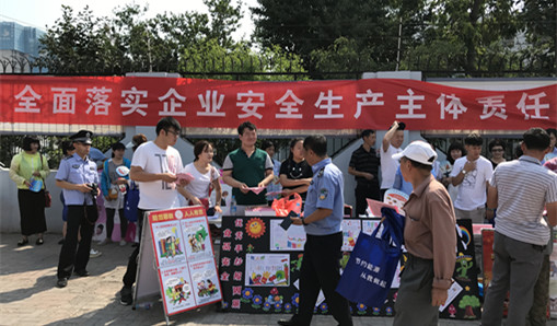 天津奧特浦斯受邀參加鎮(zhèn)關于全國第二十七次“安全生產(chǎn)月”活動