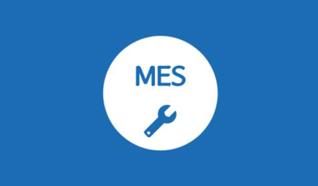 “MES”系統(tǒng)了解一下！
