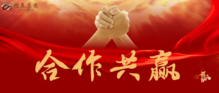 喜報丨歡迎新的合伙人加入！