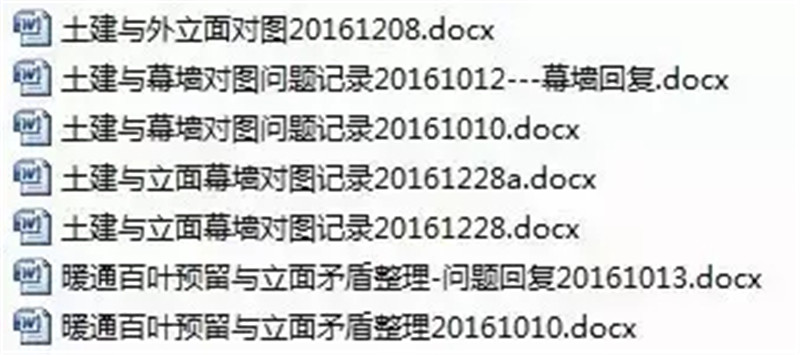 BIM施工,BIM預(yù)制,BIM施工技術(shù),BIM在施工中的應(yīng)用